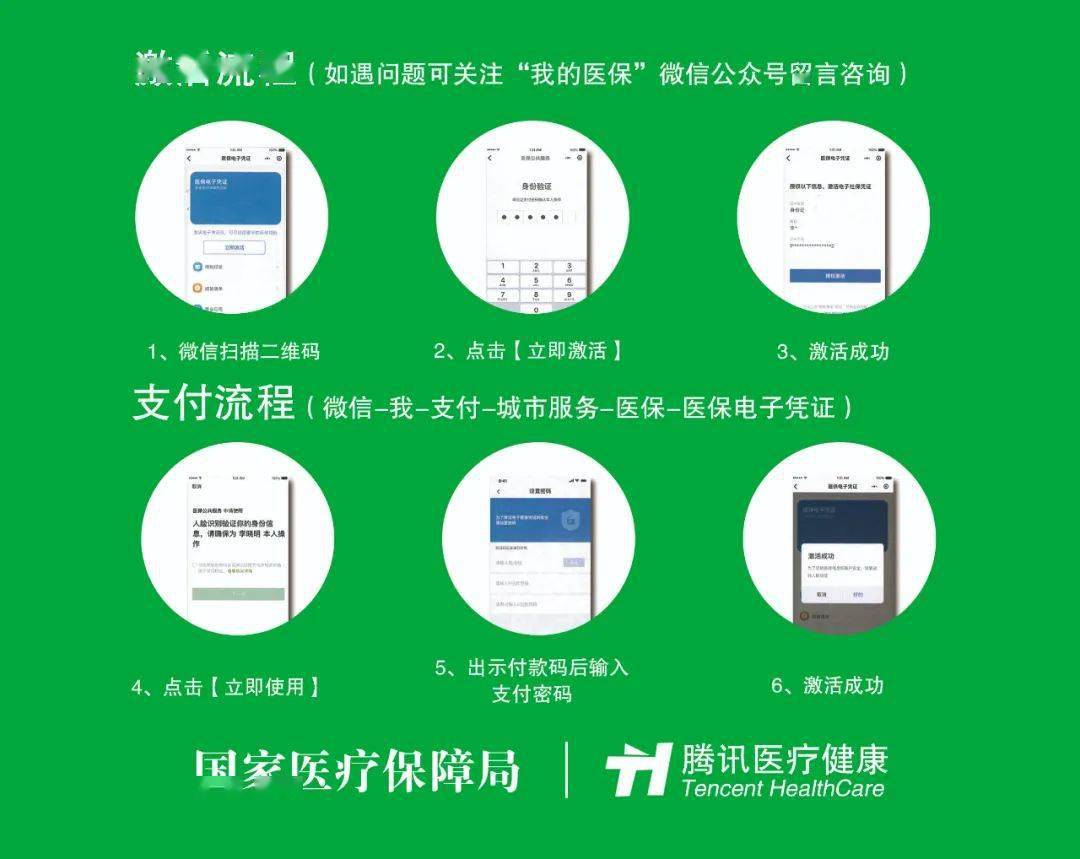 常州浙江医保套现联系方式微信(浙江医保卡的钱能套现吗)