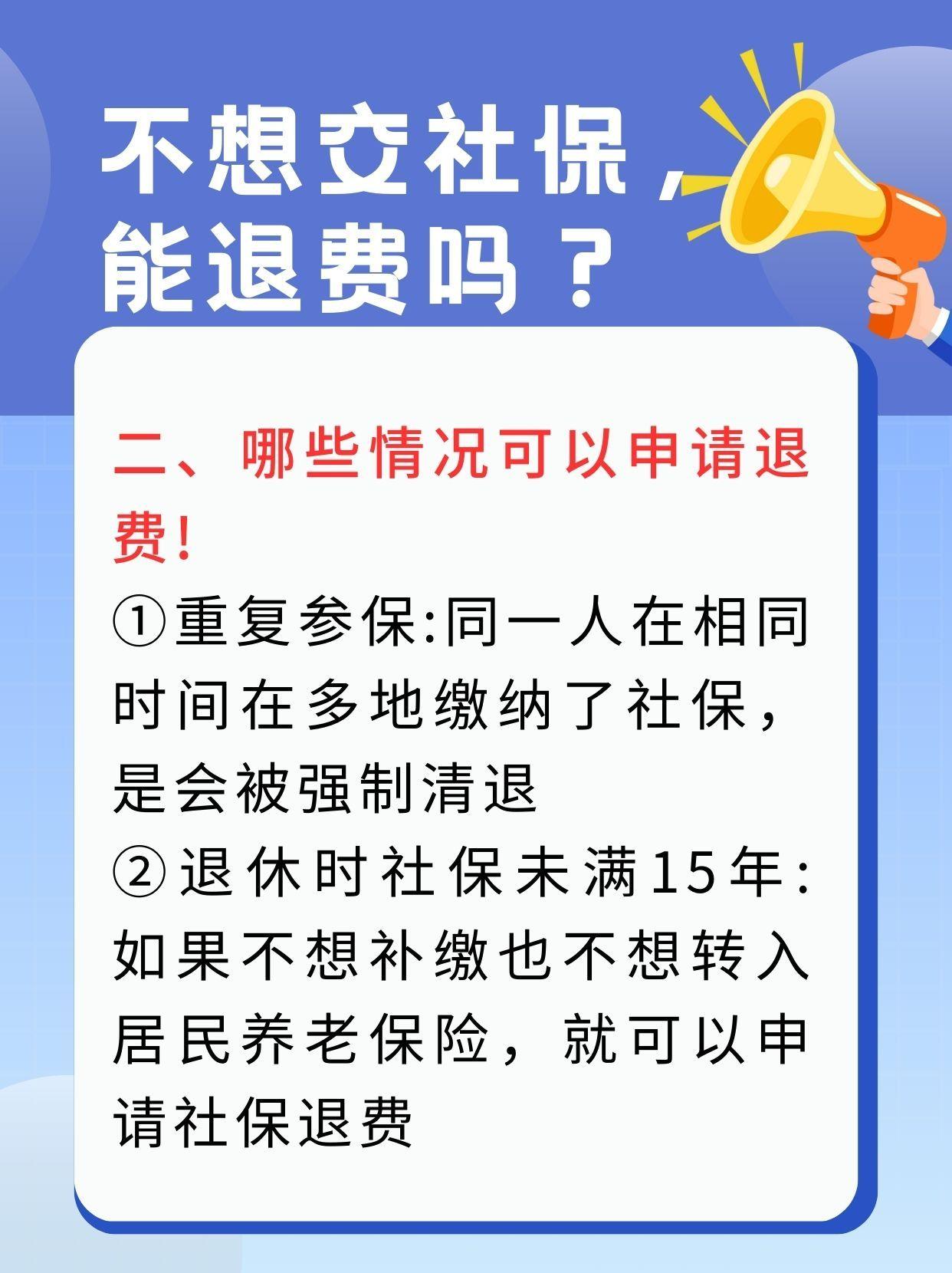 常州急用钱医保卡套取联系方式(急用钱联系我3000支付宝)