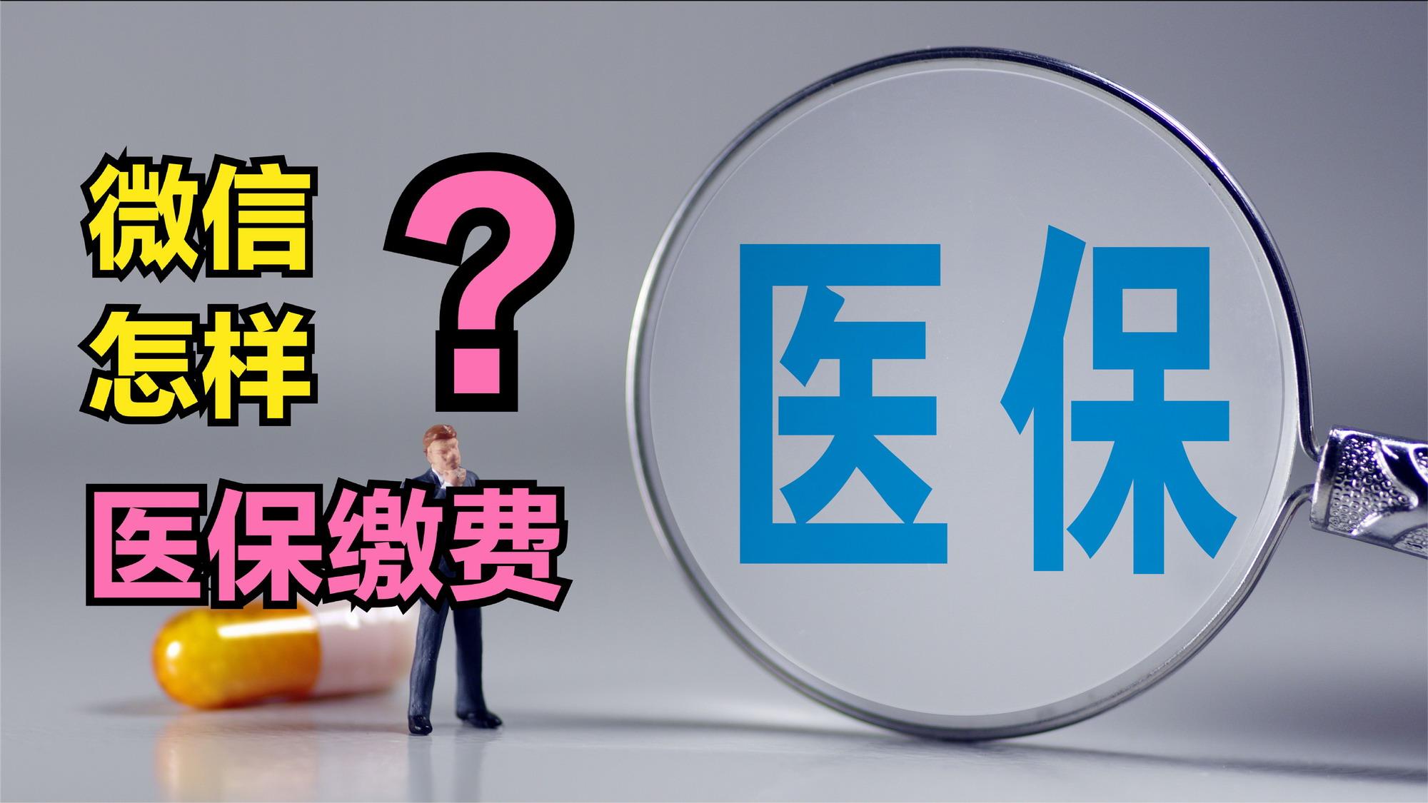 常州医保取现回收商家微信(北京医保取现回收商家微信)