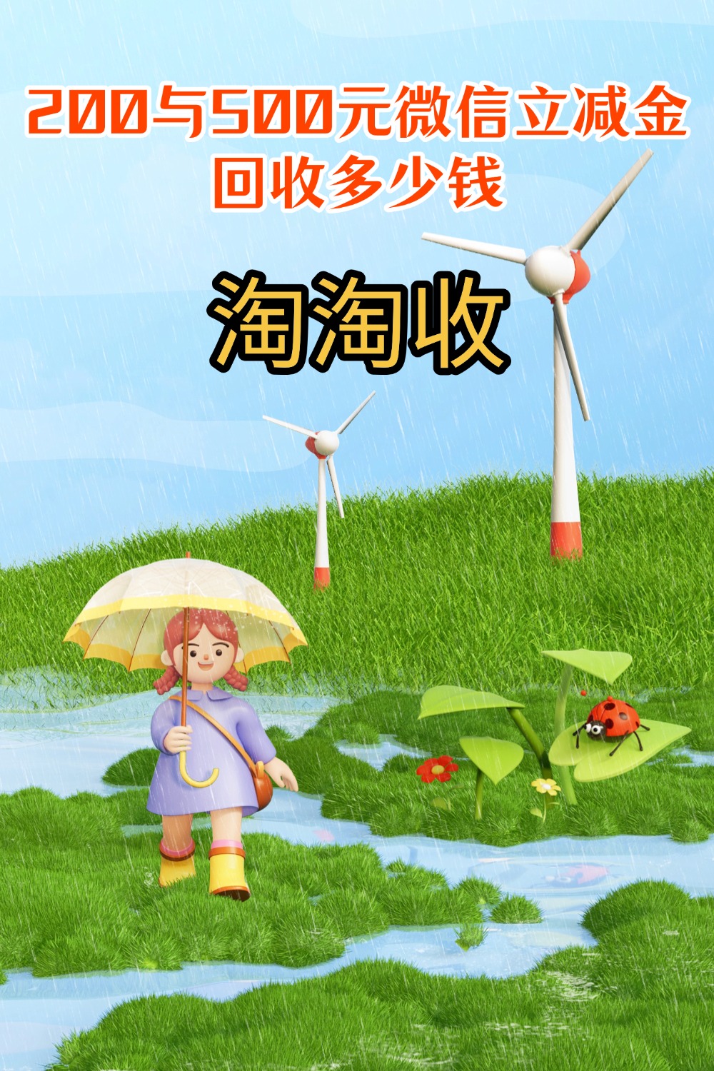 常州急用钱医保取现回收商家微信(急用钱联系我)