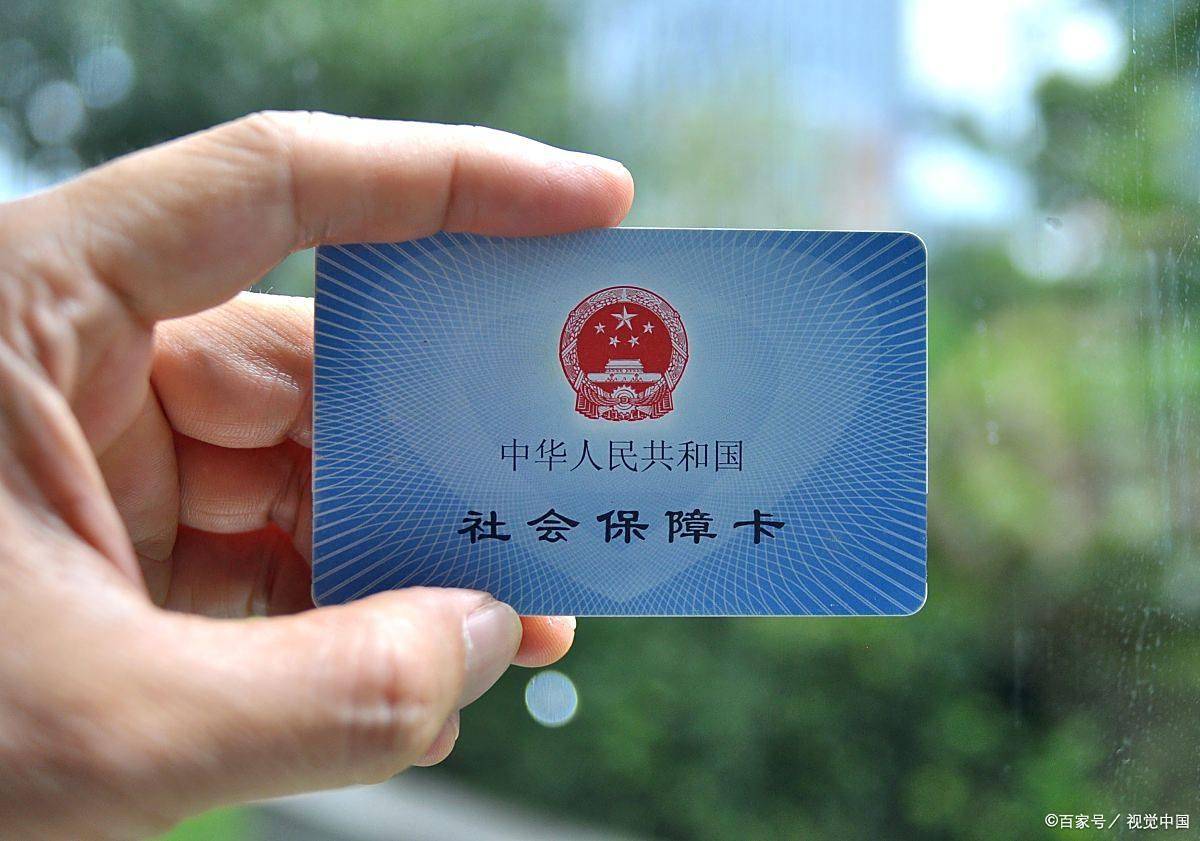 常州上海医保卡提取现金(上海医保卡提取现金怎么操作)