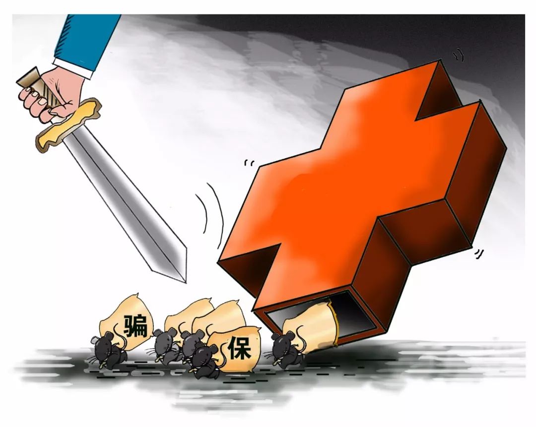 常州职工医保能套现吗(职工医保能套现吗现在)