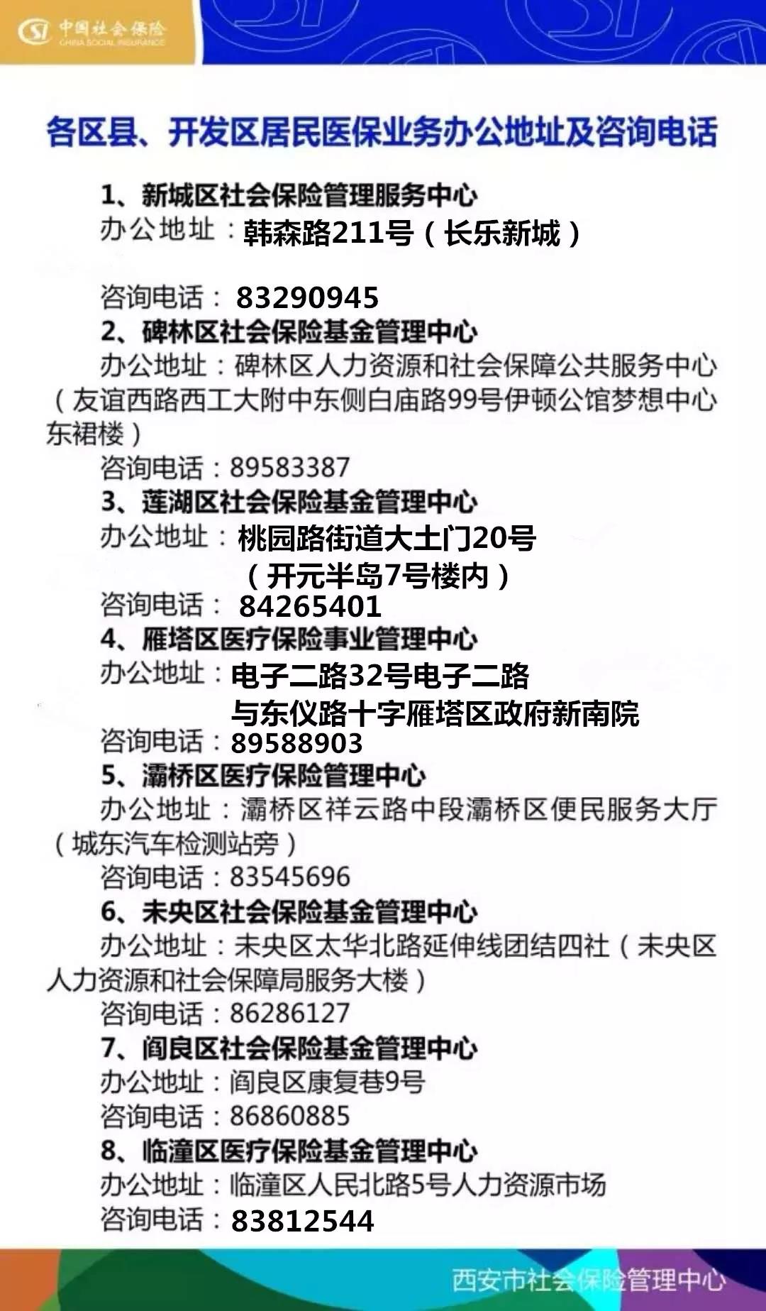 常州24小时套医保卡回收商家(医保小额提取代办600以内)