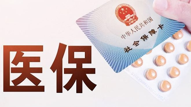 常州上海医保卡私人套现(上海医保卡私人套现怎么办)