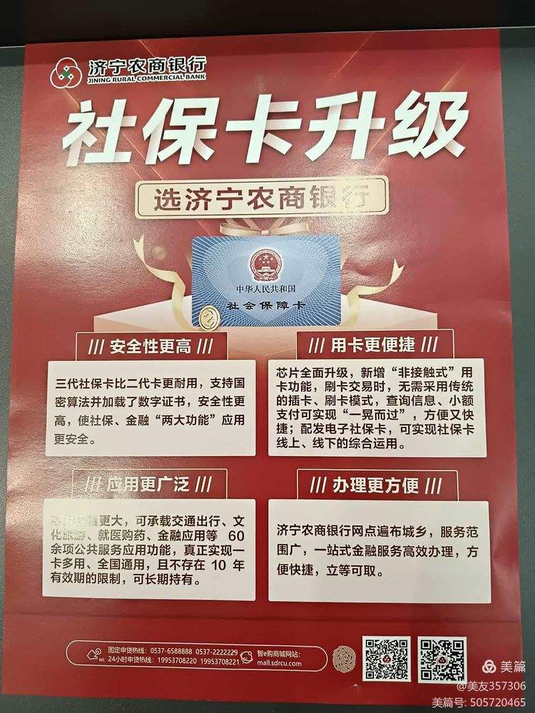 常州医保小额提取代办(医保代取现金)