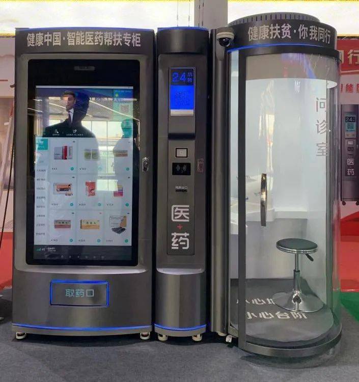 常州24小时套医保卡(北京医保卡打折)