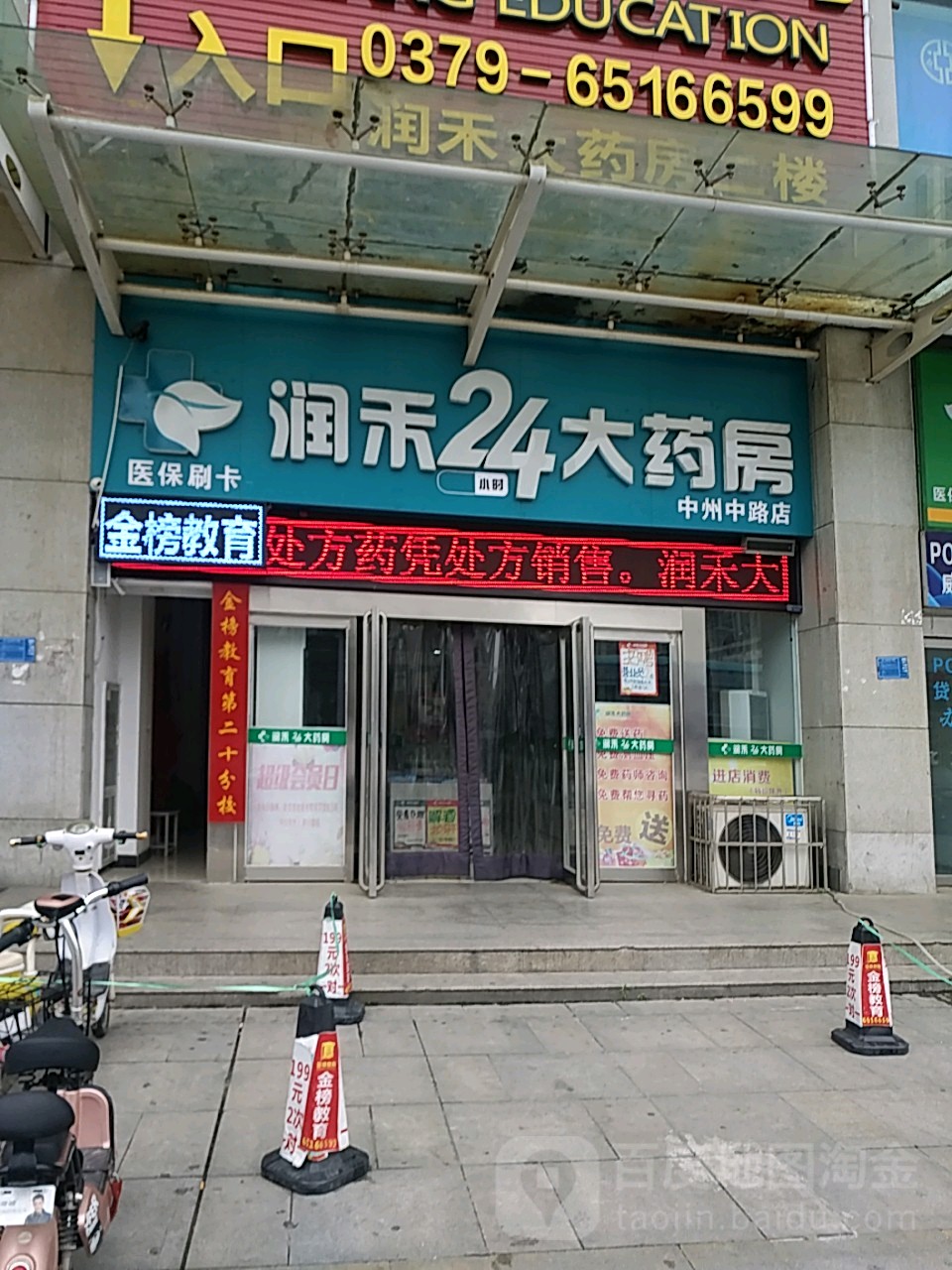 常州24小时套医保卡回收联系方式(医保卡回收是什么意思)