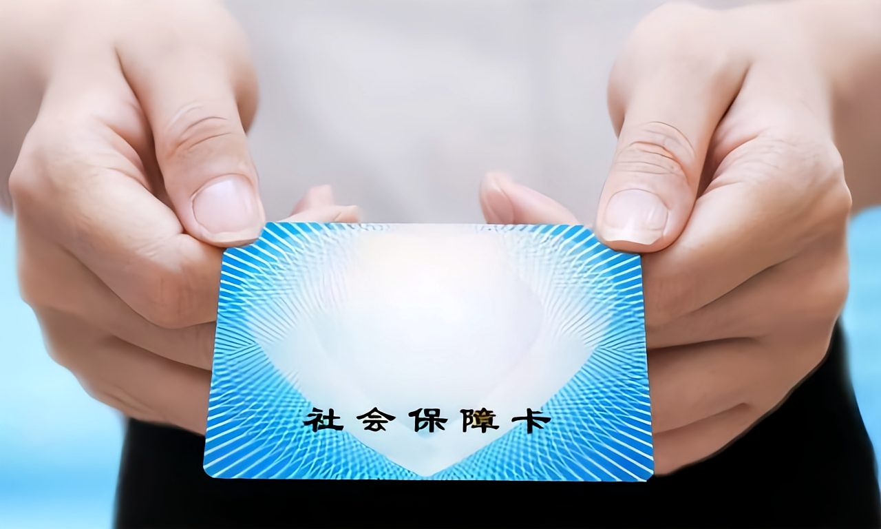 常州急用钱套医保卡(医保卡怎么才算激活了)