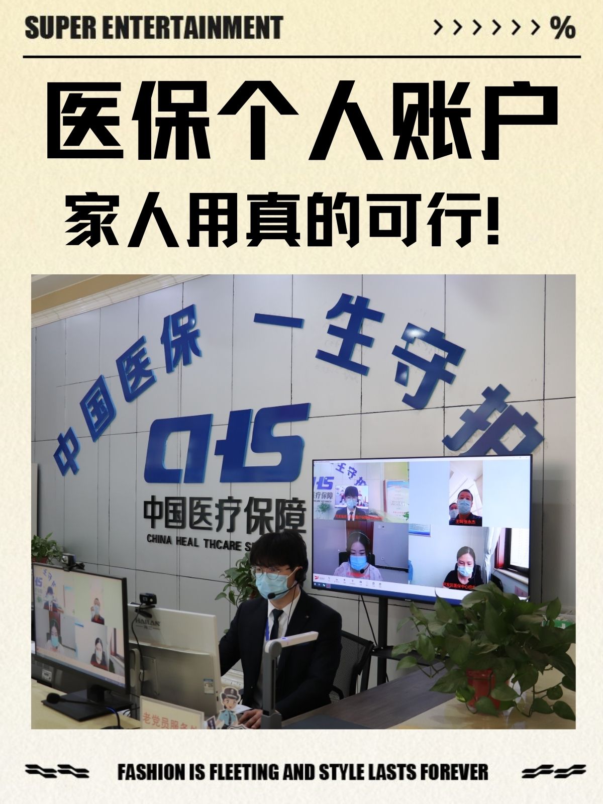 回收医保卡余额联系方式(医保卡回收比例是多少)