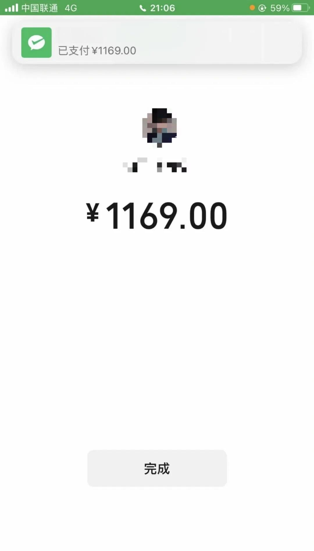 常州急用钱医保取现回收商家微信(谁有医保套现联系方式)