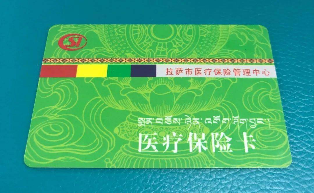 常州24小时医保卡余额回收联系方式(24小时医保卡余额回收联系方式南京)