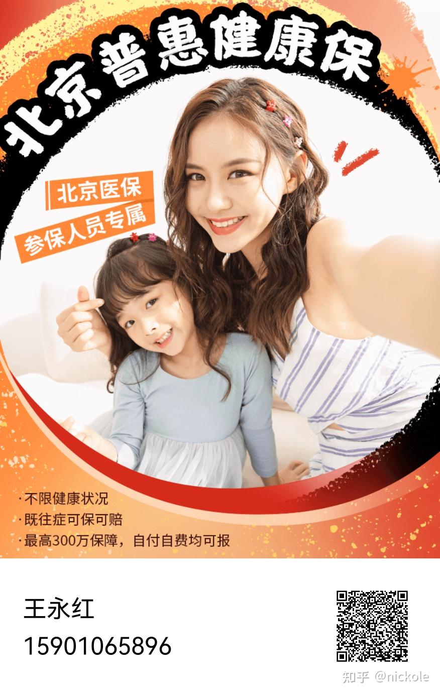 常州医保提取中介(北京医疗保险个人账户提取)