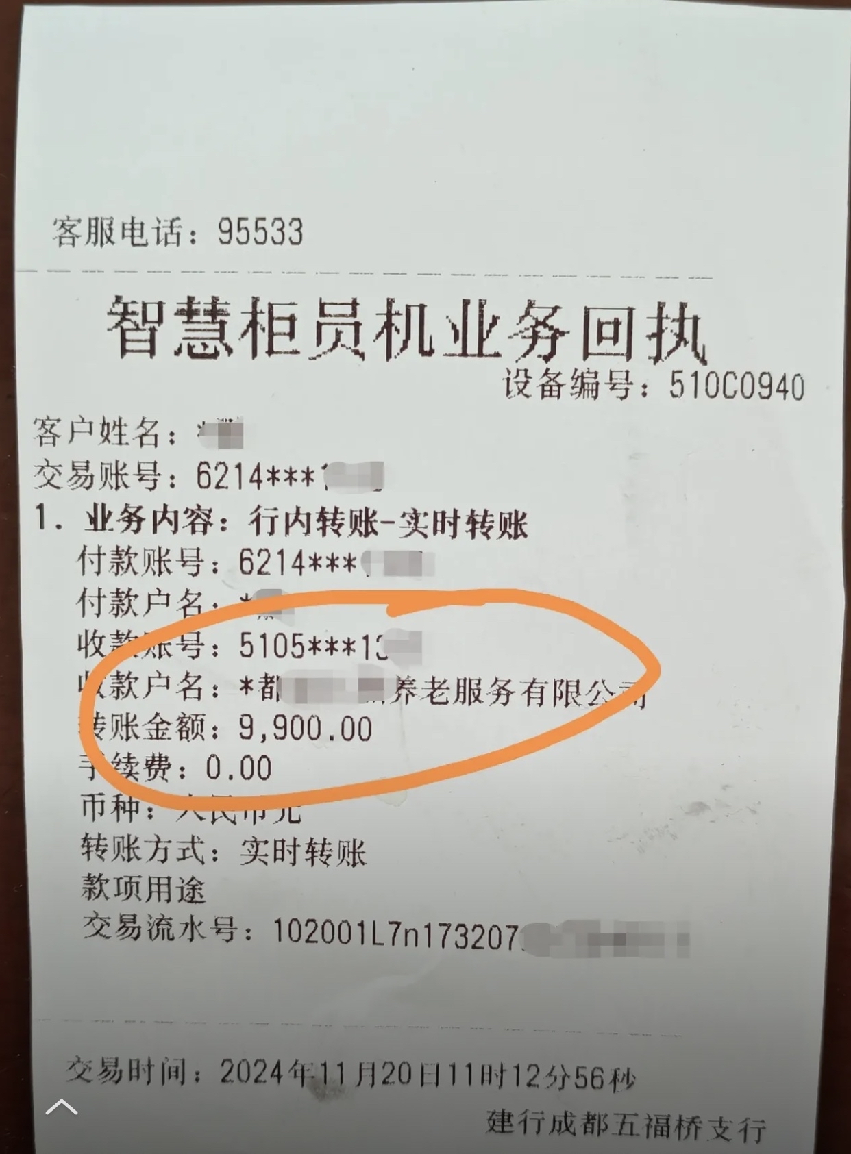 常州急用钱医保卡余额回收联系方式(深圳医保取现24小时微信)