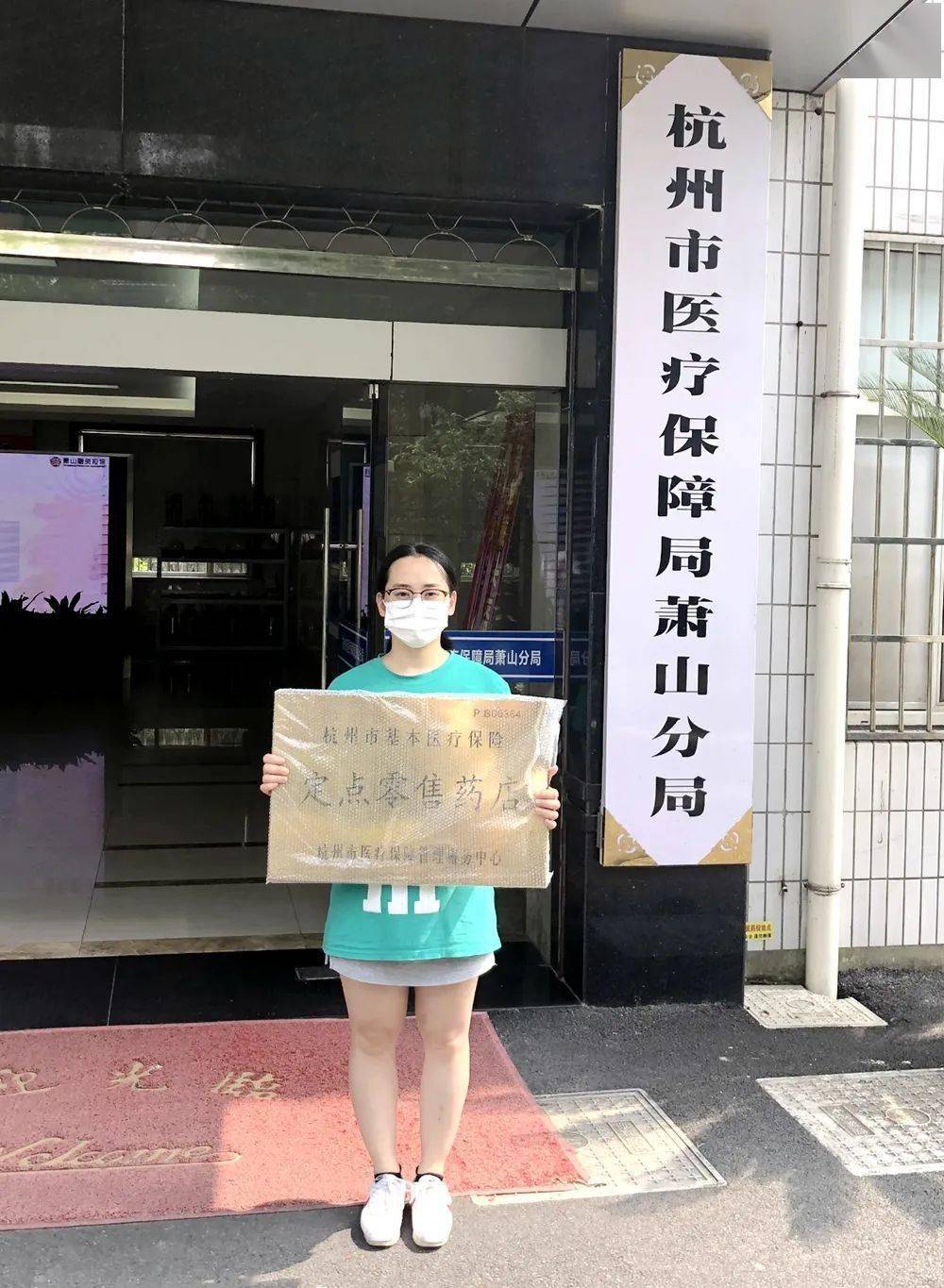 常州杭州医保套现(杭州医保套现流程)