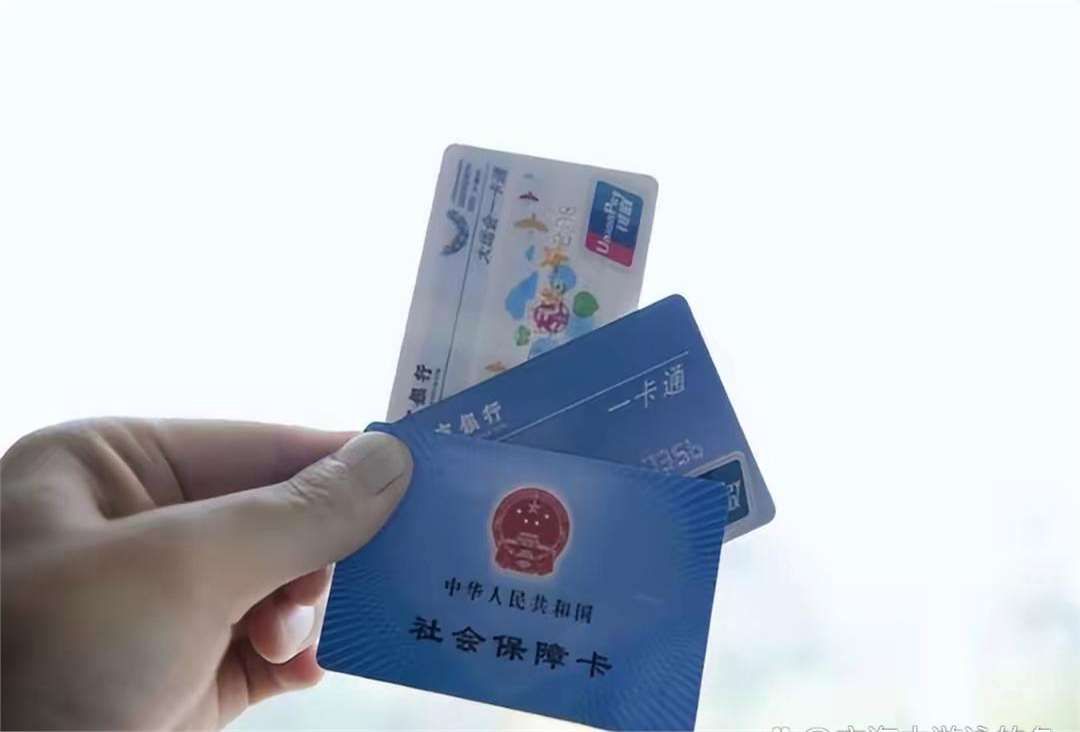 常州广州急用钱套医保卡(一千的医保能套现多少)