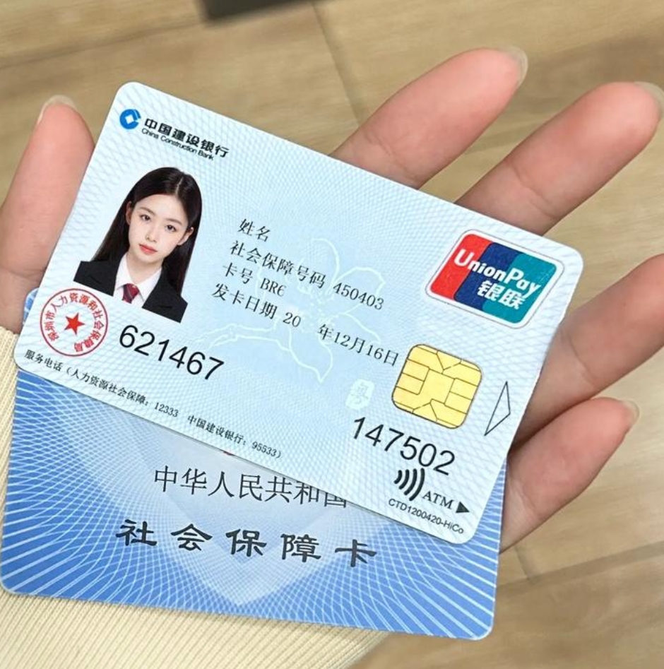 常州深圳急用钱套医保卡(深圳医保卡里的钱取出流程)