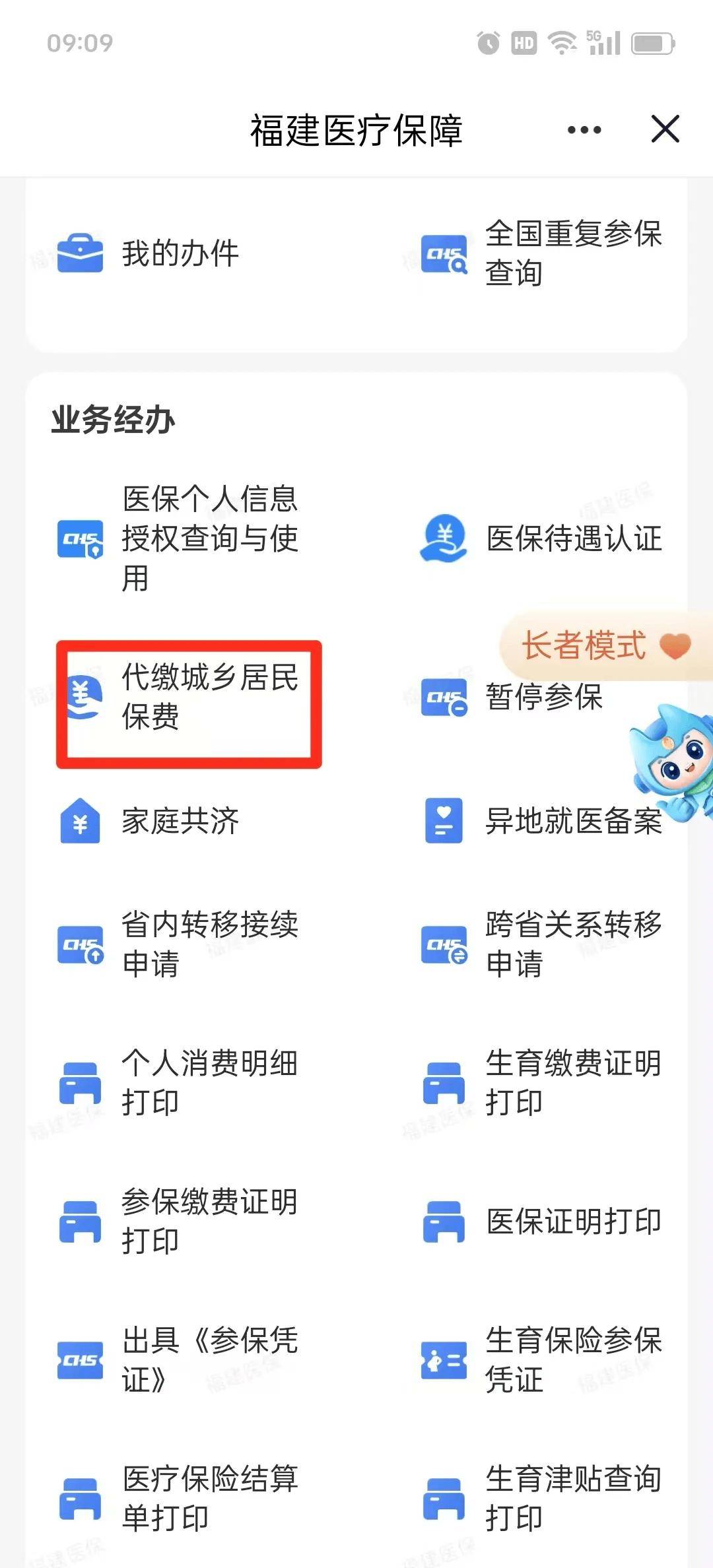常州急用钱医保卡套取联系方式(急用钱联系我电话号码)