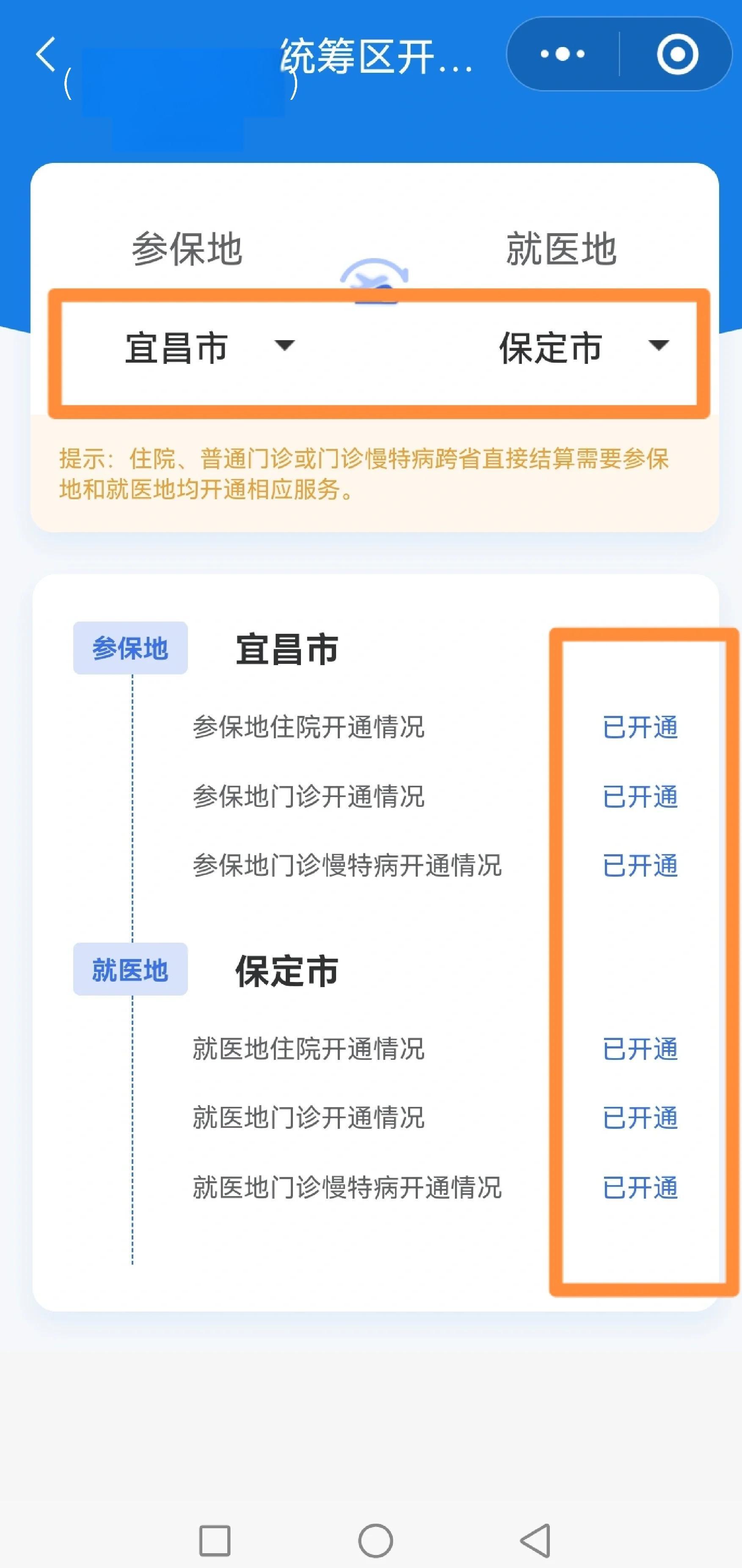 常州苏州医保提现怎么提取(苏州的医保卡里的钱如何取出来)