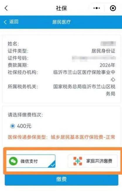 常州医保提现24小时微信中介(急用钱如何提取医保卡里的钱)