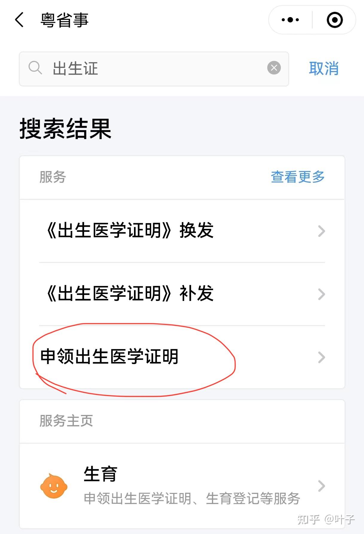 常州广州医保卡提取(广州医保卡提取代办中介)