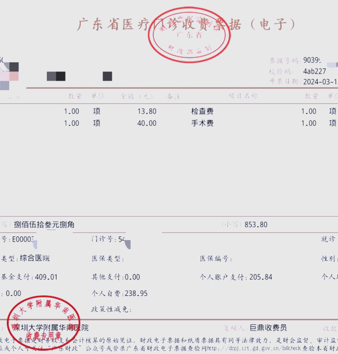 常州深圳急用钱医保提取中介(深圳医保提现怎么联系)