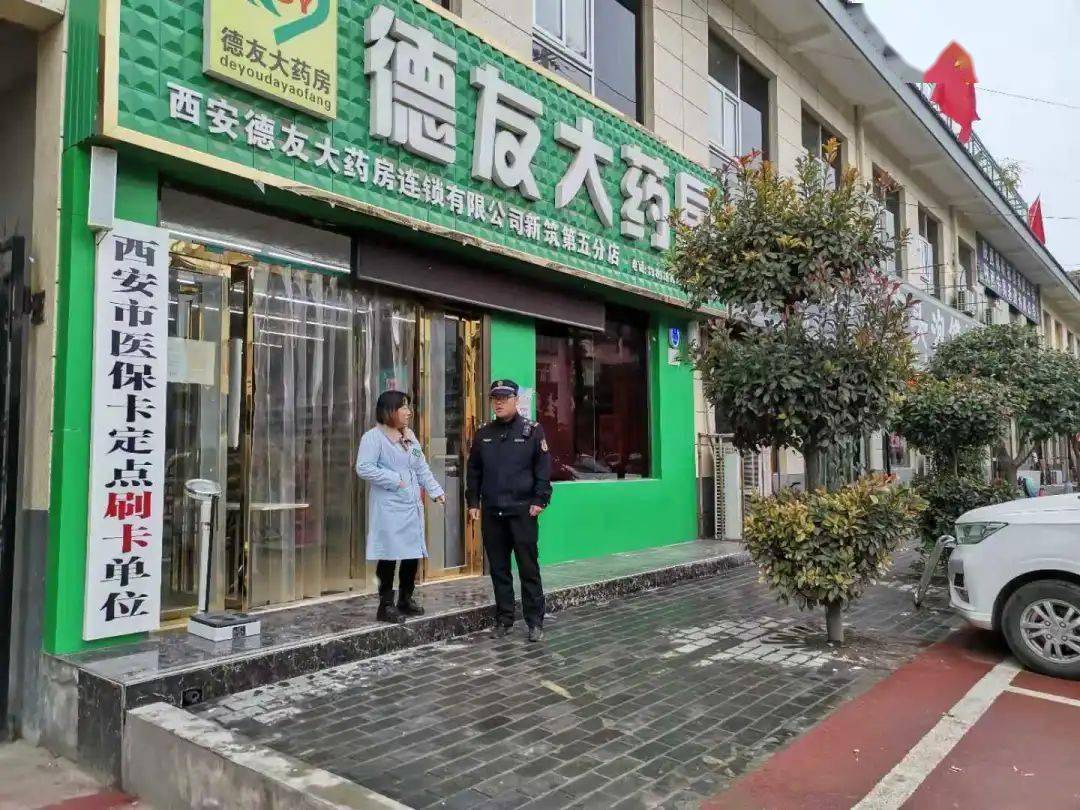 常州西安24小时套医保卡(西安哪里可以套医保卡)