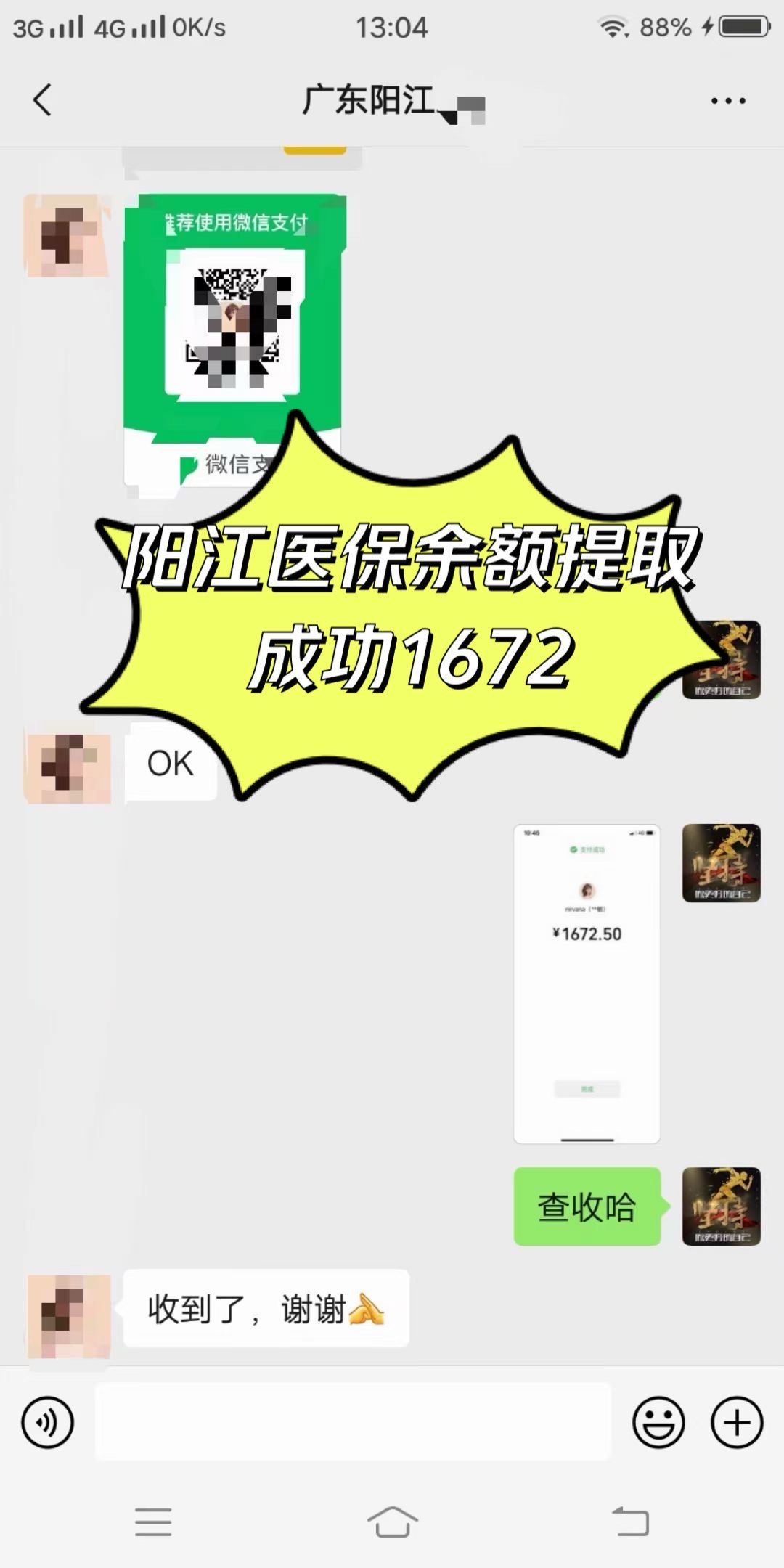 常州医保卡提取(医保卡提取现)