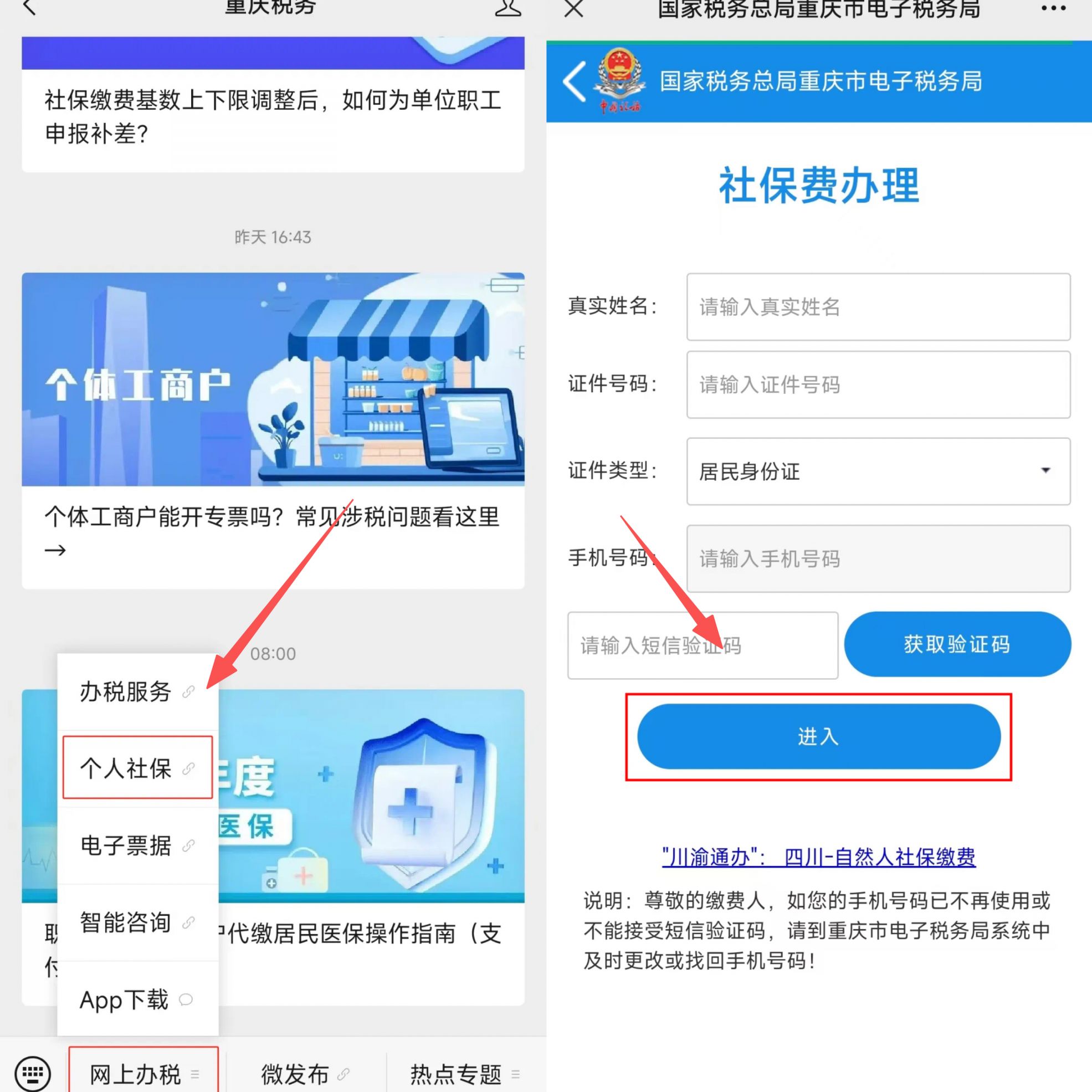常州重庆医保提现怎么提取(重庆医保余额提取)