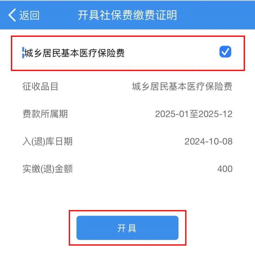 常州重庆居民医保(重庆居民医保在哪里缴费)