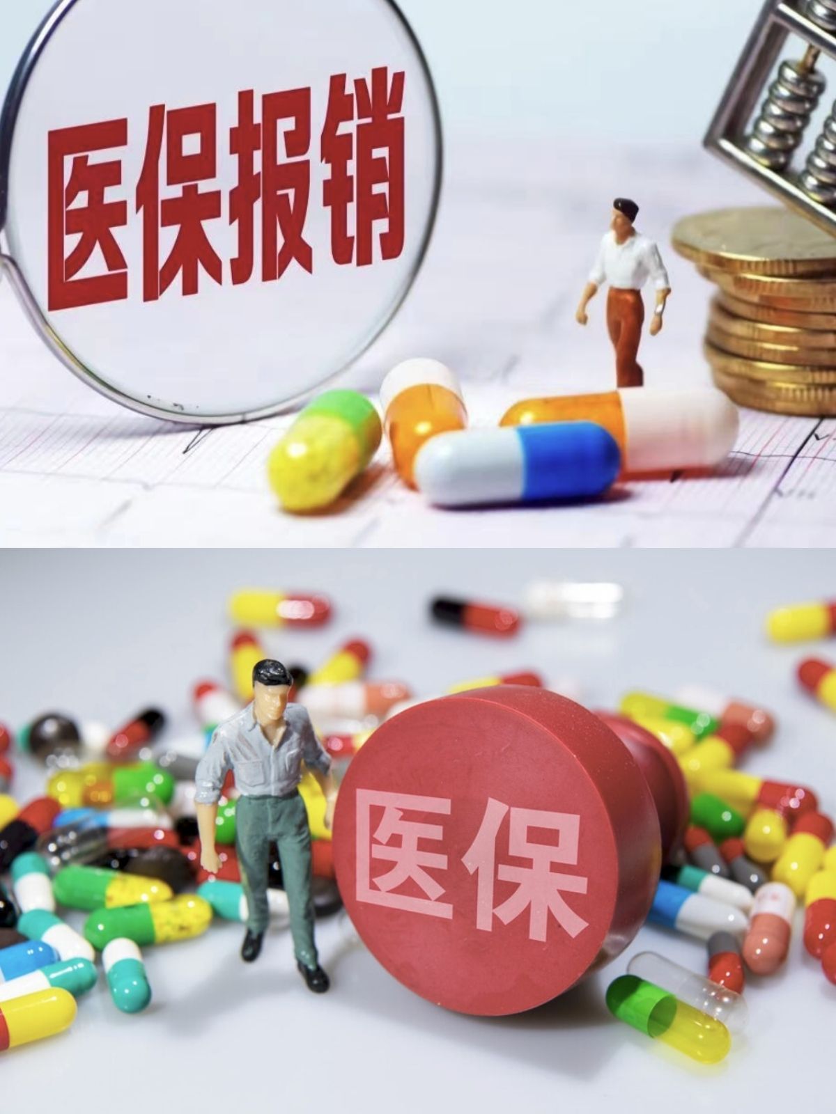 常州四川医保(四川医保缴费截止到几月几号)