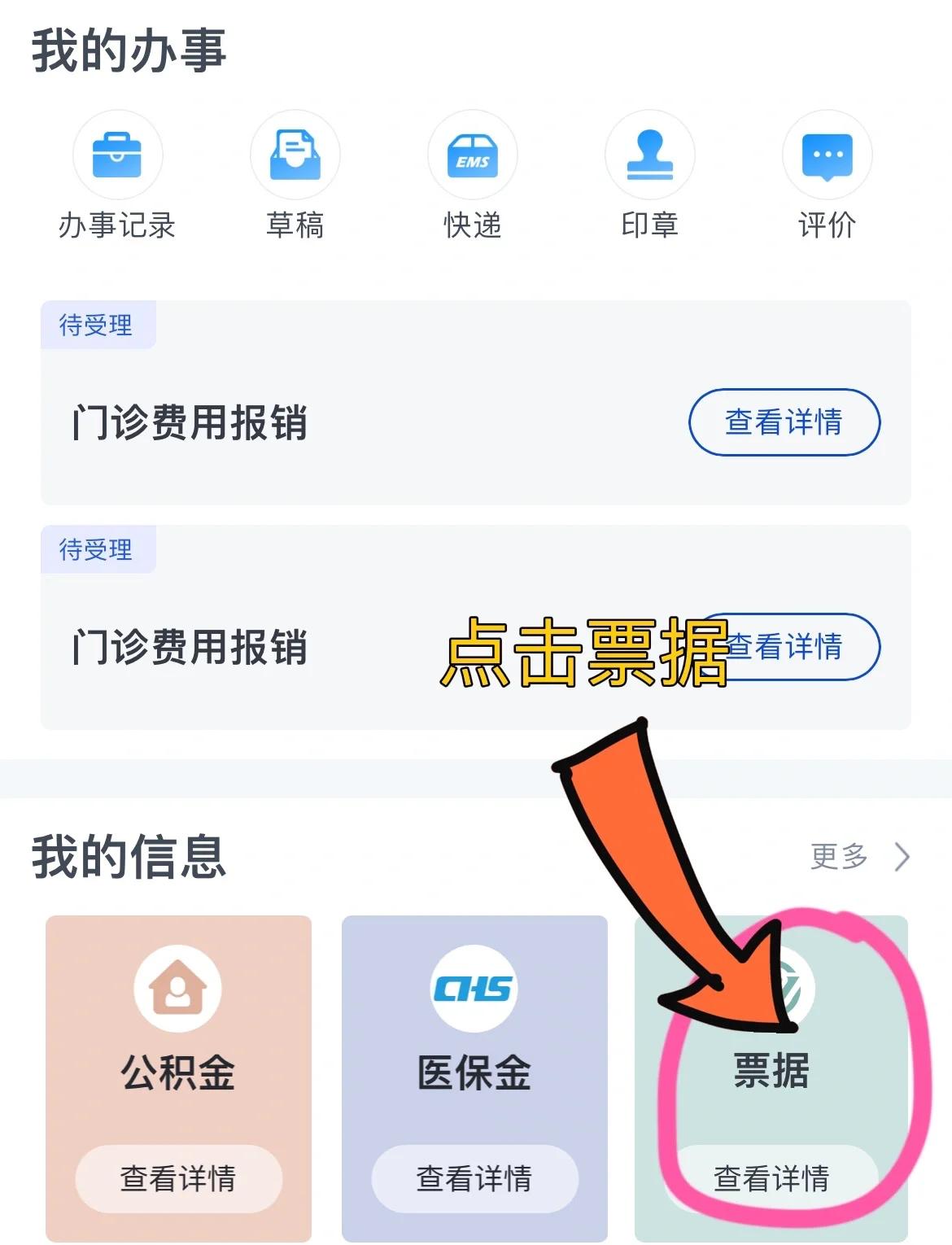 常州济南医保卡余额查询系统(山东省济南市医保卡余额查询)