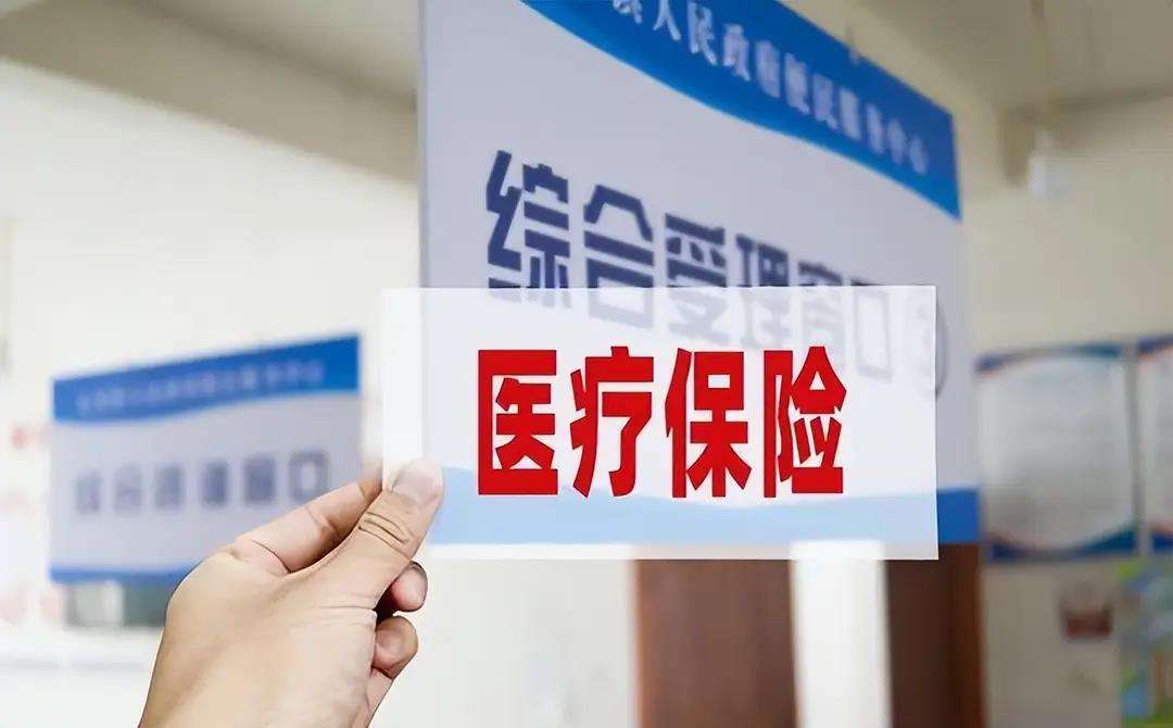 常州陕西医保(陕西医保缴费时间2026)