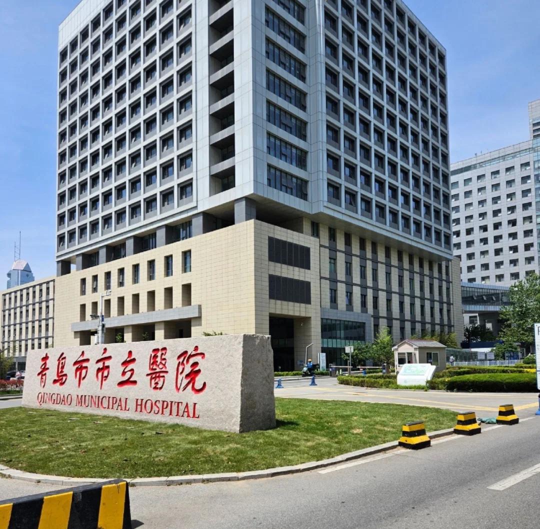 常州青岛医保城(青岛医保城马守军)