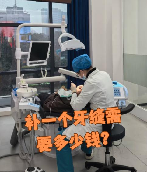 常州看牙齿可以用医保吗(看牙齿可以用医保吗可以报销吗)