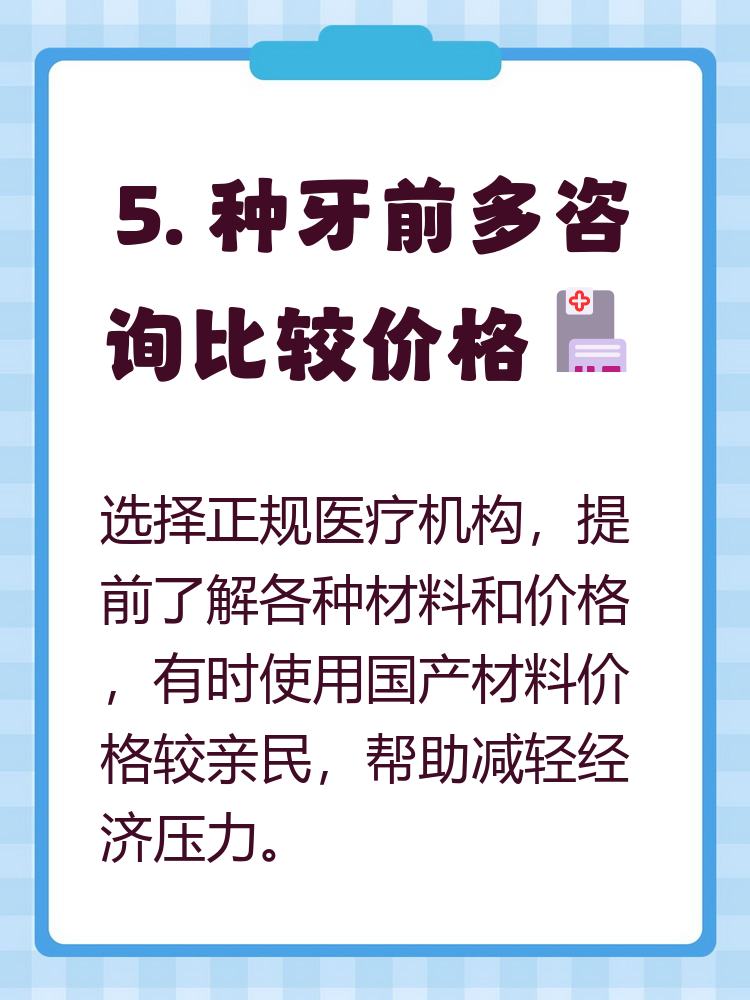 常州种牙医保报销吗(种牙医保报销吗,报销比例是多少?)