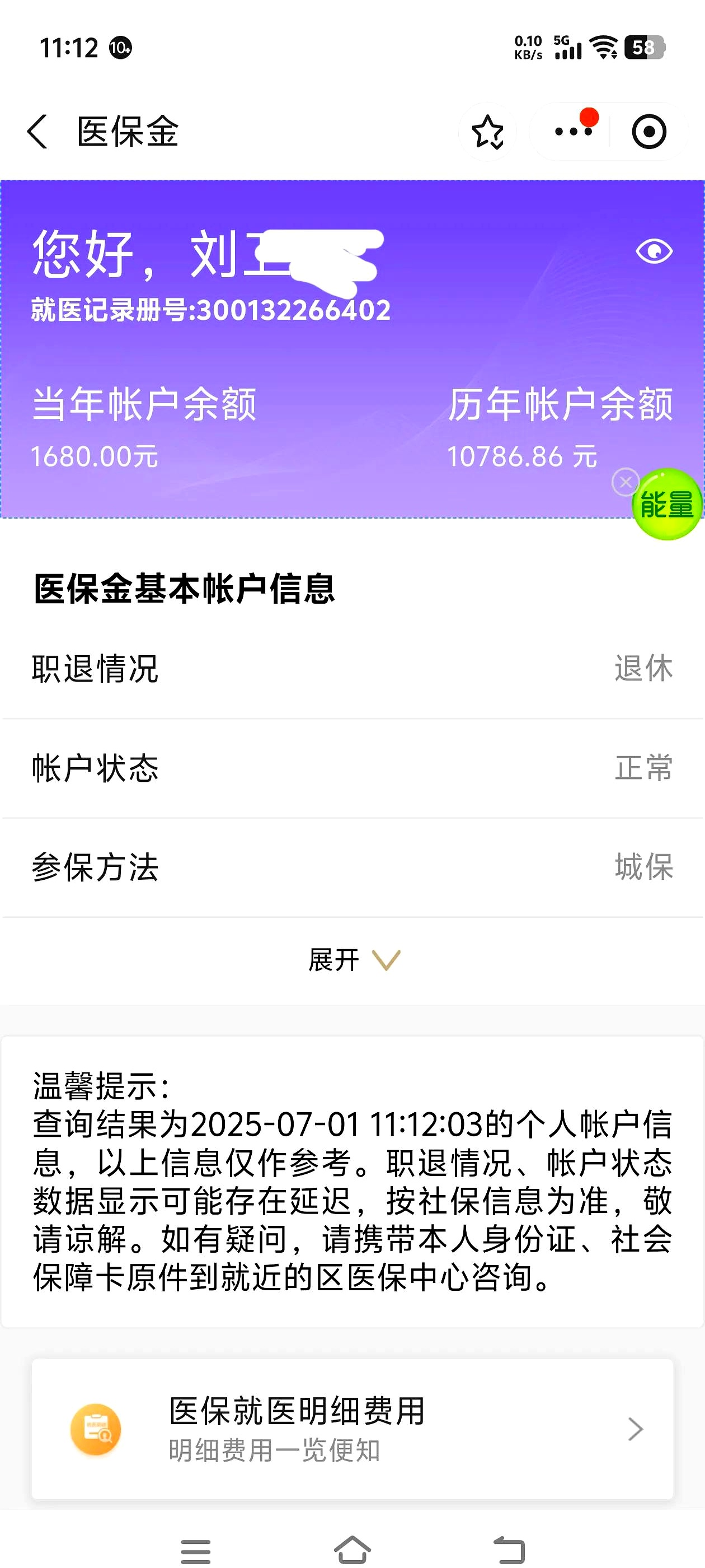 常州上海医保卡丢了怎么补办(上海医保卡丢了怎么补办 浦东补办地址)