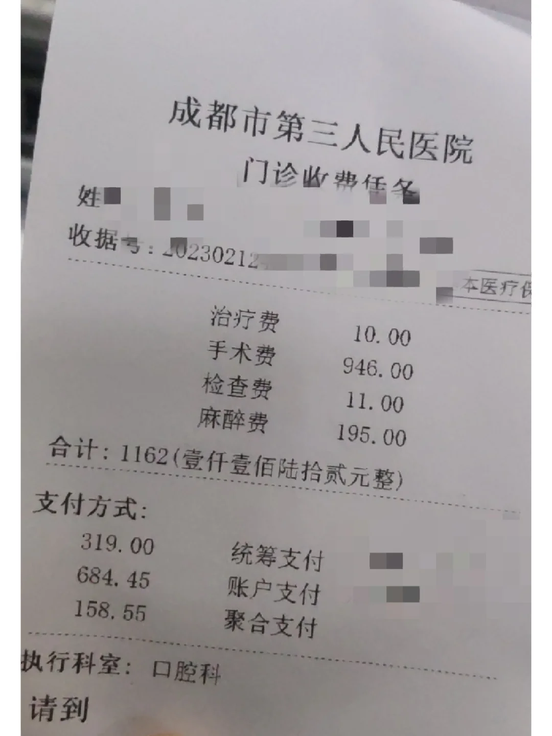 常州拔智齿医保可以报销吗(大学生异地拔智齿医保可以报销吗)