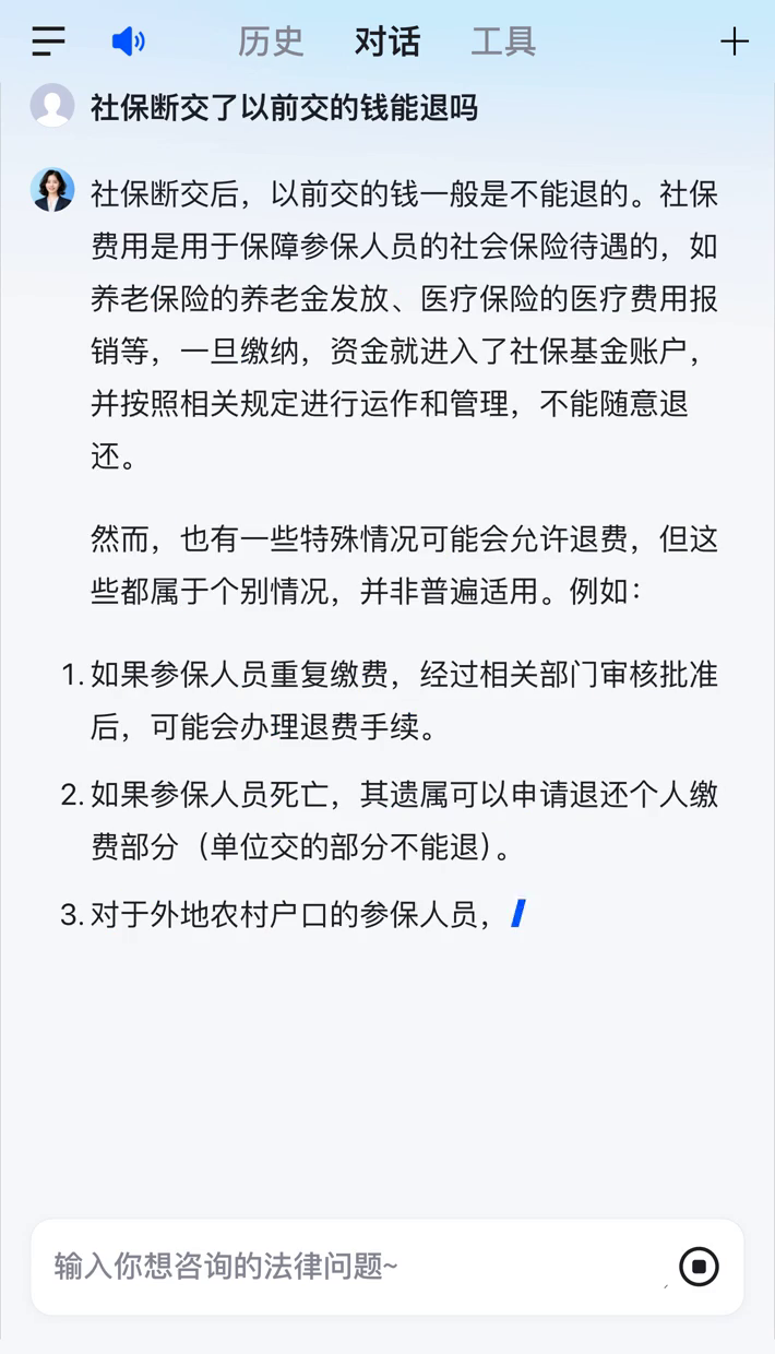 常州医保断交5年怎么办(医保断了5年能续交吗)