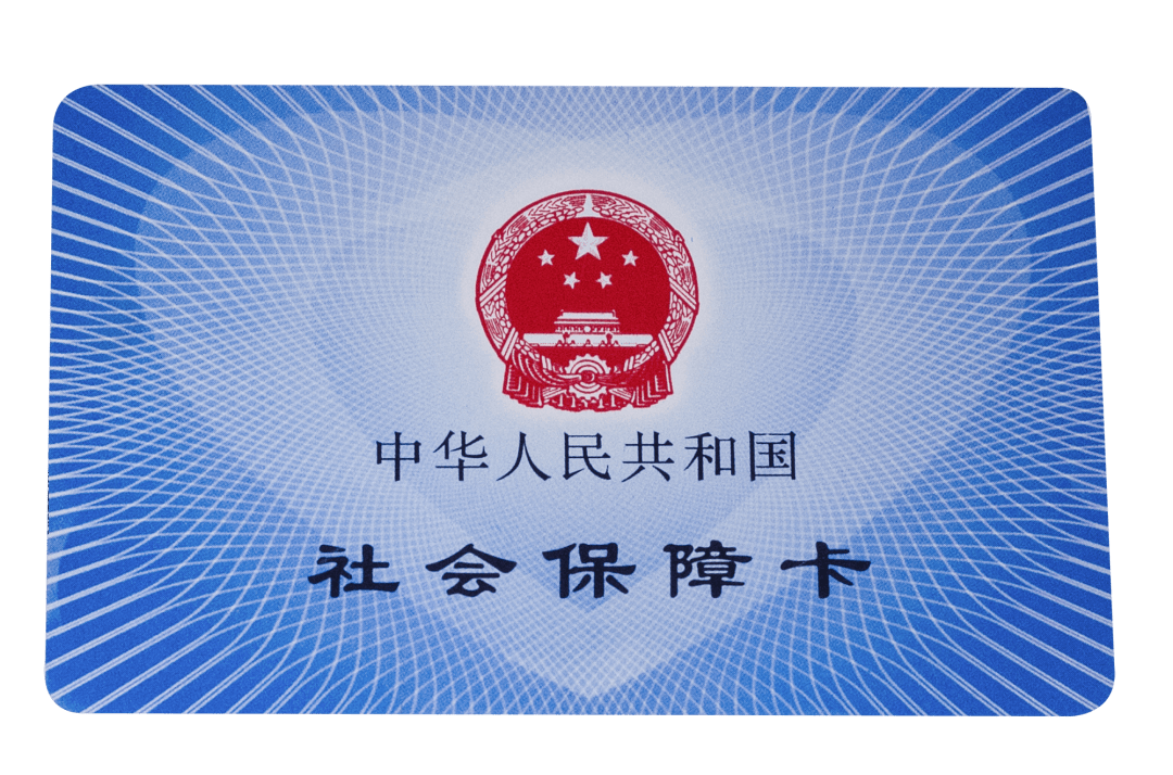 常州医保卡密码(医保卡密码锁了怎么解)